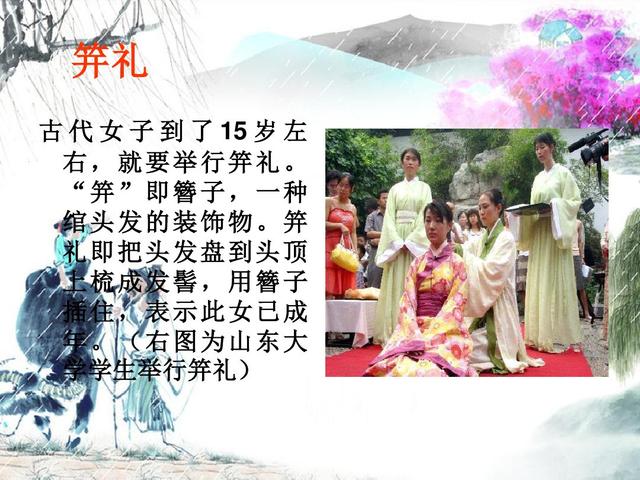 古代立冠礼习俗，传统冠礼及其时代价值