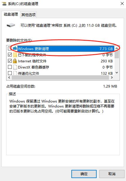文件管理怎么清理，电脑管家怎么清理磁盘垃圾
