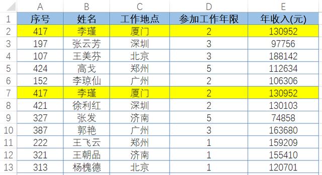 如何在excel中实现等距随机抽样，怎么利用Excel实现随机取样