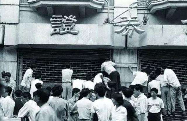 民国十七年的历史背景，民国十年黄金时期