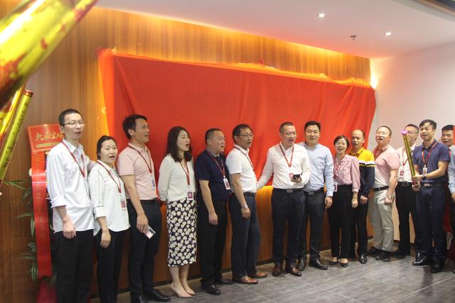 华泰教育中山校区，华泰教育集团总部揭牌