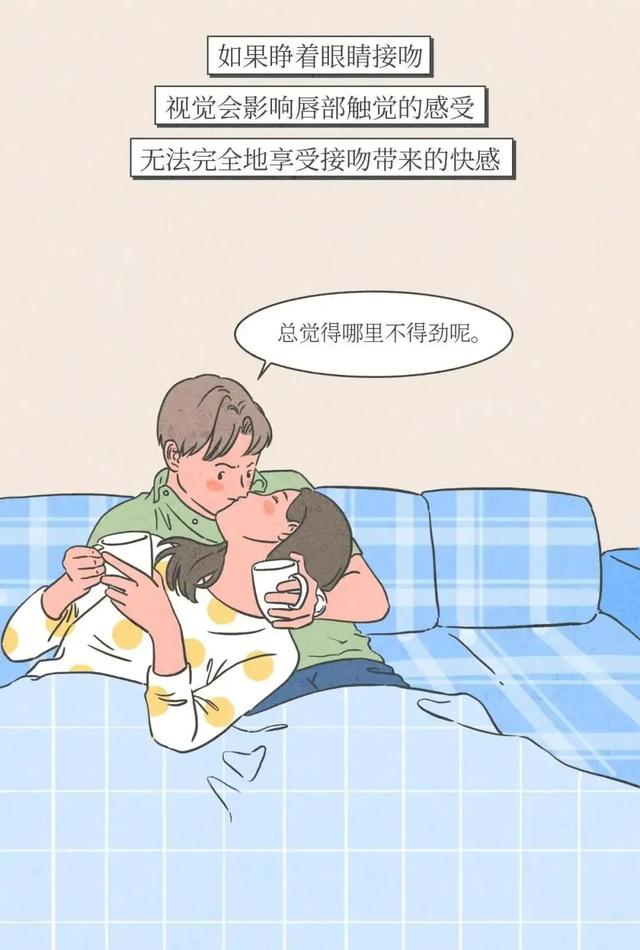 漫画里最甜蜜的男生和女生接吻，总裁下厨、搭电梯吻不停