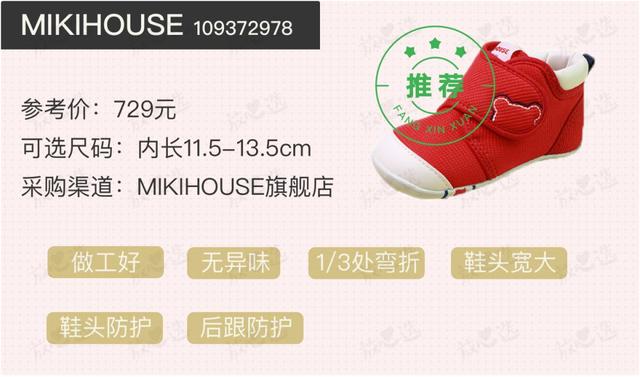 耐克童鞋分为几种，30元的爆款怎么样