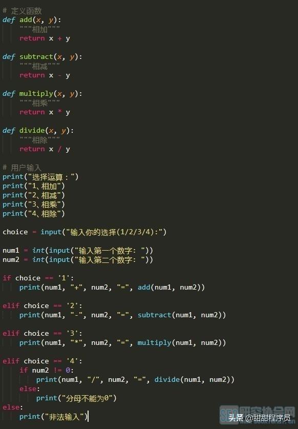 如何用python，python脚本使用教程（手把手教你用Python做可视化）