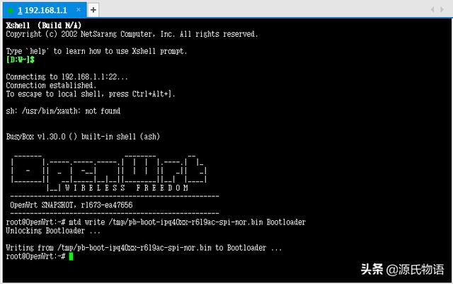 竞斗云2.0稳定固件，教程竟斗云2.0opboot怎么刷pd-boot