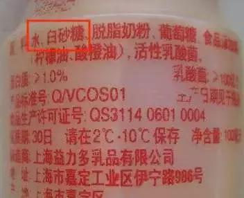 这三种酸奶不要再喝了，既浪费钱没营养又影响孩子智力发育