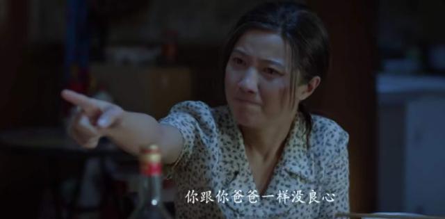 万箭穿心李宝莉不可怜，《万箭穿心》中的李宝莉