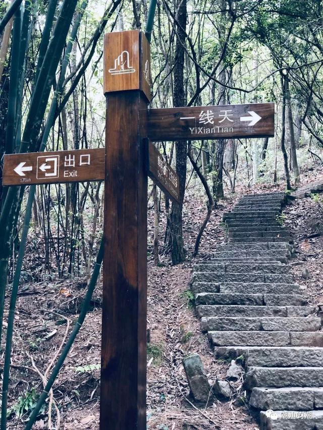 闽北之行武夷山一线天，武夷山旅记（武夷山：我家最窄仅30厘米）