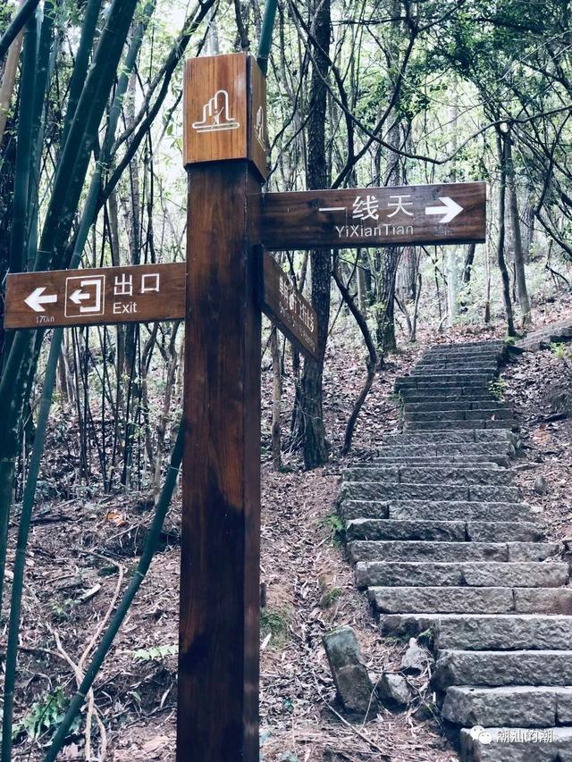 闽北之行武夷山一线天，武夷山旅记（武夷山：我家最窄仅30厘米）