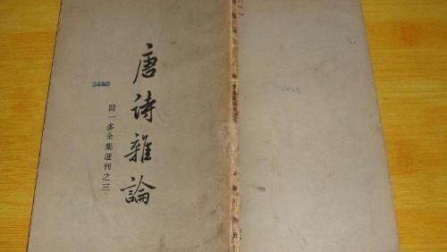 古体诗和格律诗的异同和特点，古诗中古体诗和格律诗的区别