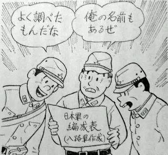 二战历史事件漫画简笔画，那些令人捧腹的二战漫画