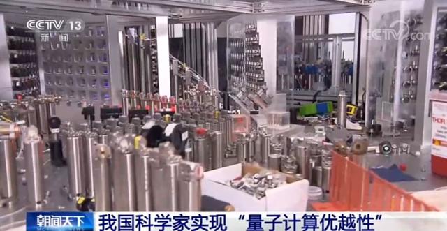 量子计算机原理，量子计算机基本工作原理（量子计算原型机）