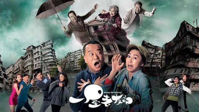 tvb欧阳震华在拍的新电视剧，欧阳震华马德钟20年后再度合作