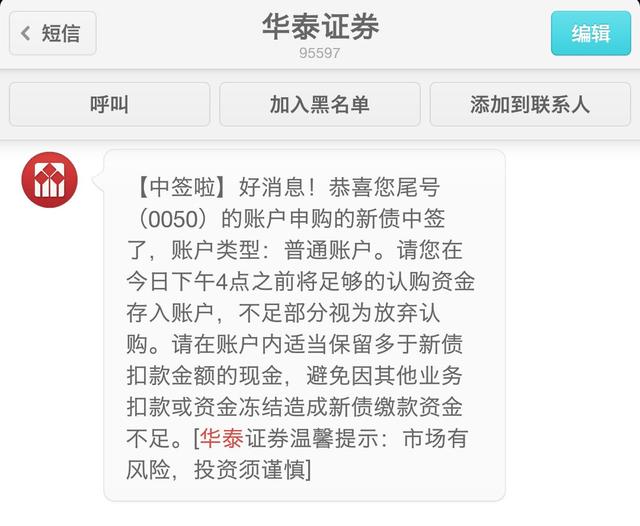 可转债最新申购规则，理财知识科普贴