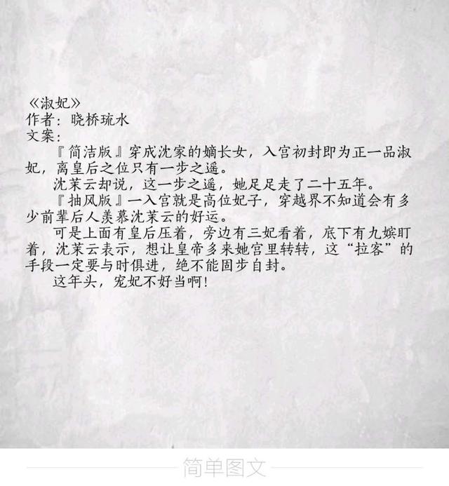 宫中宅斗的小说，推书宫斗宅斗