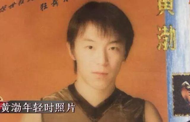 黄渤的成长路，“影帝”黄渤的风雨人生路