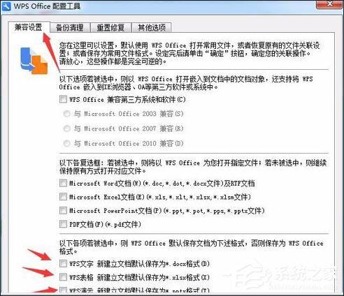 wps10个技巧，Excel都没有这些功能