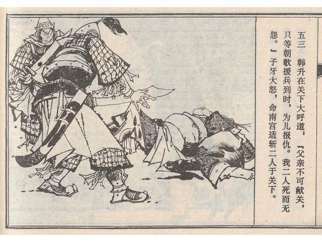 武王伐纣的故事，经典故事封神演义（封神榜之武王伐纣封神过程）
