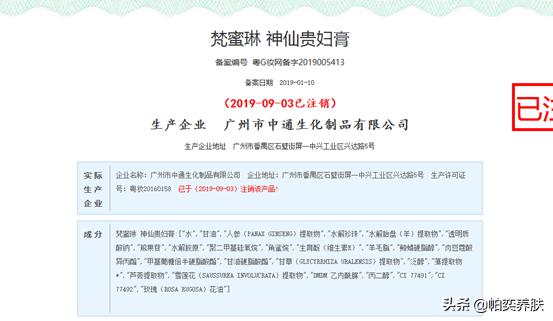 什么贵妇膏排行榜第一，上千元的麦吉丽贵妇膏凭啥买那么贵