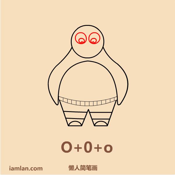 功夫熊猫怎么画，功夫熊猫的简单画法（30秒画出功夫熊猫）