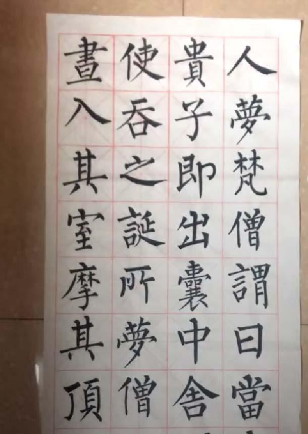 当今柳楷第一人，他是一位将柳楷写到极致的7岁孩子