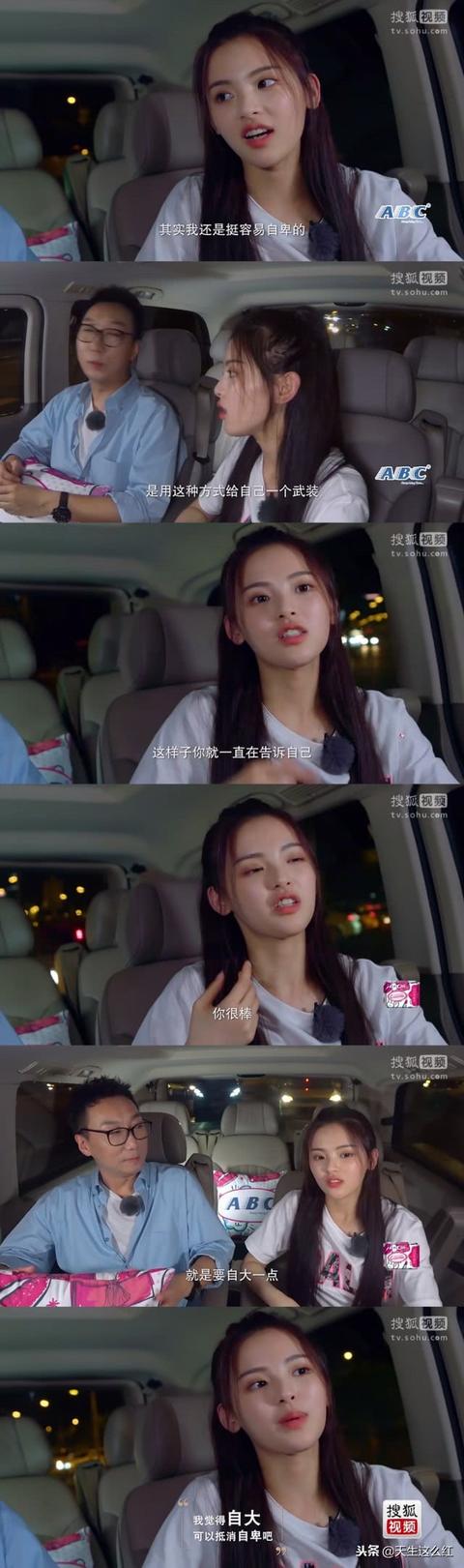 杨超越是怎么成锦鲤的，只是靠运气走红的锦鲤女神吗