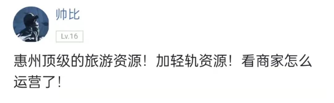 惠州商业步行街，惠州西湖旁一购物中心（惠州大型商业城）