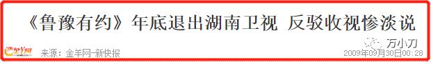 鲁豫现在的感情生活，鲁豫的坎坷情史和跌宕人生