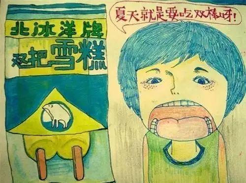 国内哪里的冰淇淋好吃，你家乡有哪些著名的本地冰淇淋品牌