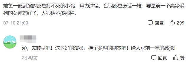 李沁的十部剧，“氧气美人”李沁：美貌