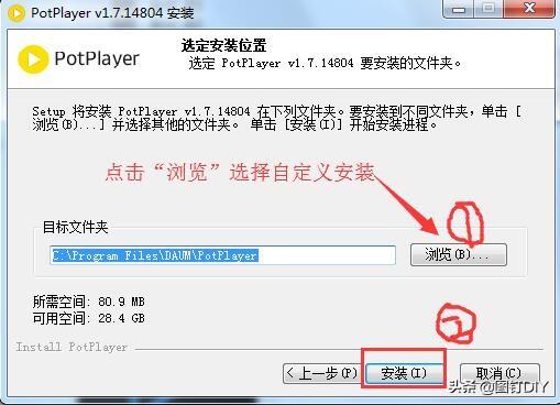 potplayer中文官网，potplayer剪辑（超顶内置解码器）