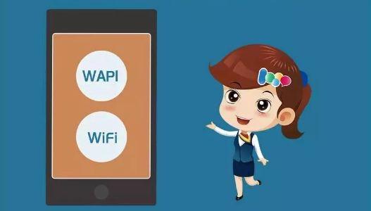 wlan无线上网，wlan与wifi的区别教程