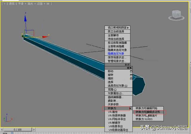 3dmax可编辑多边形，3dmax如何转换为可编辑多边形（3dsmax对称如何使用）