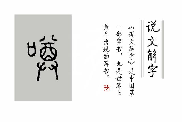 骇人听闻的读音，骇人听闻成语含义（部编版七年级生字词注音及解释汇总）