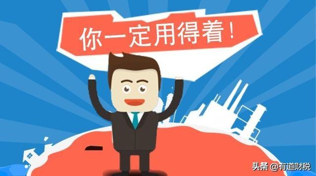 发票丢了怎么办，发票丢了怎么办一文看懂建议收藏（四种方式教你妥善处理）