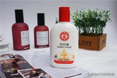 北京大宝化妆品有限公司，大宝sod怎么分辨真假