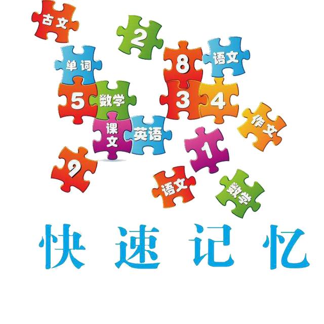 最强大脑记忆力选手排名，原来最强大脑节目中的记忆高手都是训练出来的