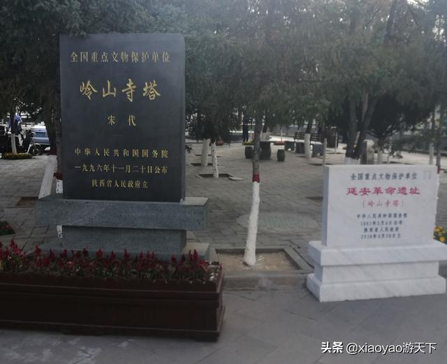 延安宝塔山的历史，革命圣地延安的象征