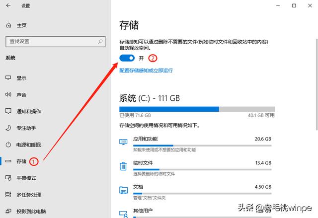 win10系统占用c盘多大，win10的c盘划分多大合适（C盘只剩下500MB）