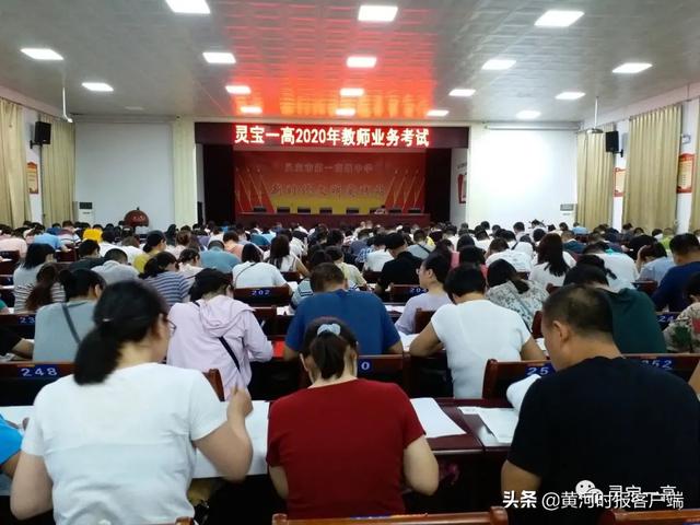 灵宝市一高今年高考成绩，三门峡市领导到灵宝一高调研指导高考备考工作