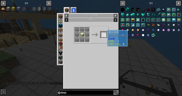 我的世界玻璃种类大全，不符合常理的玻璃