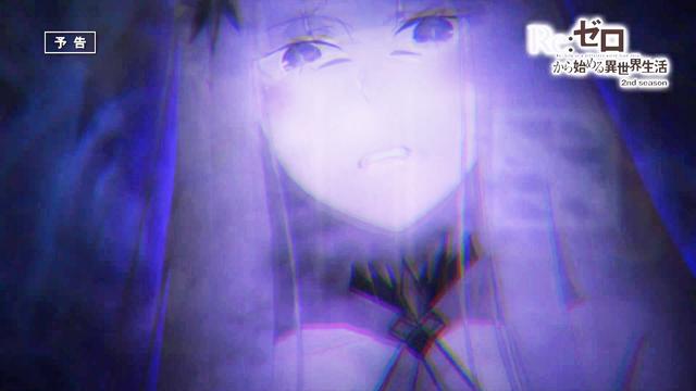 re0中的虚饰魔女，嫉妒魔女果然附身艾米莉亚