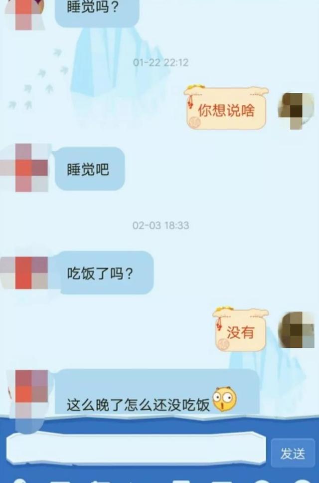相亲真实案例聊天记录，相亲聊天记录曝光