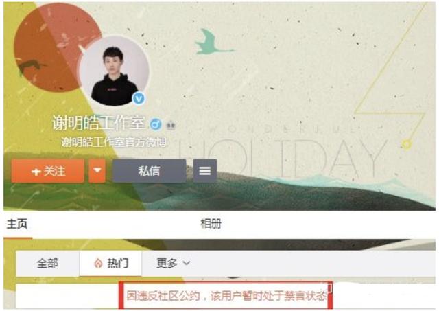 吳亦凡會不會供出娛樂圈其他內幕？ 娛樂八卦吃瓜 第12张
