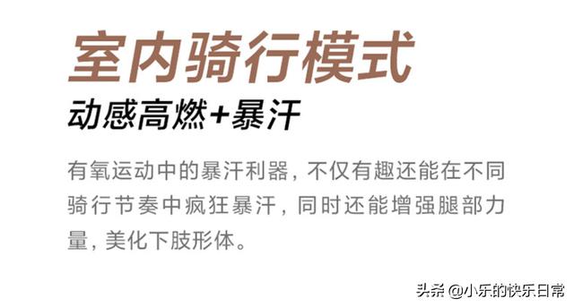 小米手环5特殊功能，新增5种运动模式+可控制手机拍照