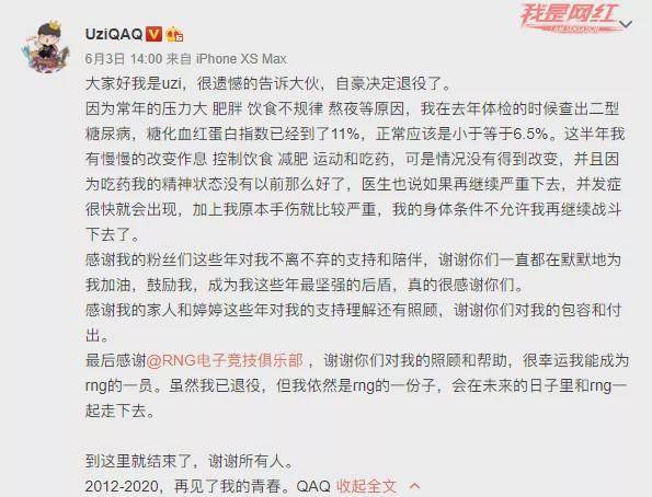 糖尿病 故事(糖尿病故事案例)