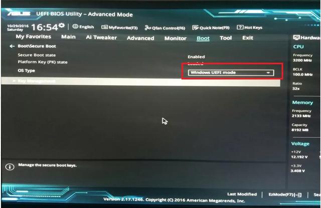 安装win11如何设置安全启动，史上最安全的系统