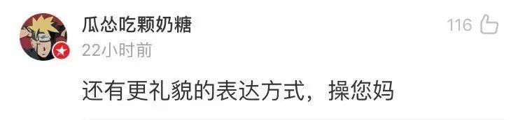 外国脏话是什么，中文脏话要逼疯外国网友了