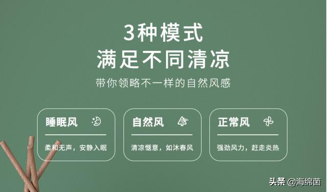 好用便宜的无叶风扇，有哪些性价比高的电风扇推荐