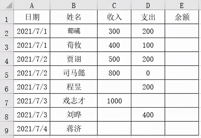 查找与替换全文，原来不是查找与替换不好用